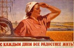 CFP: Конструирование / деконструирование «нового человека» в СССР
