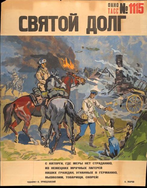 “Windows on War – Soviet Posters 1943–1945”