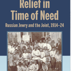 Relief In Time Of Need
