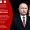 Tavola rotonda “Democrazia e diritti nella Russia di Putin”